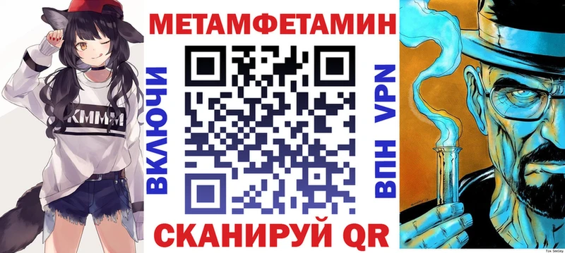 Амфетамин Premium  где можно купить наркотик  Эртиль 