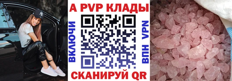 Alfa_PVP СК  Эртиль 
