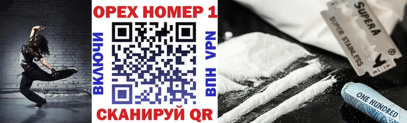 COCAIN Fish Scale  Эртиль 