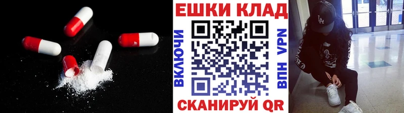 shop наркотические препараты  что такое   KRAKEN рабочий сайт  Эртиль  ЭКСТАЗИ Дубай 