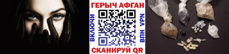 цена наркотик  Эртиль  Героин хмурый 