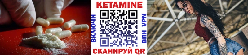 кракен как зайти  Эртиль  Кетамин VHQ  сколько стоит 