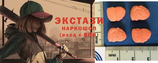 мефедрон Володарск