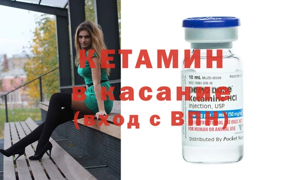 прущая мука Волоколамск