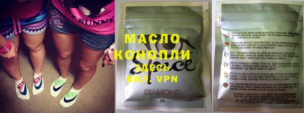 гашишное масло Сосновый Бор