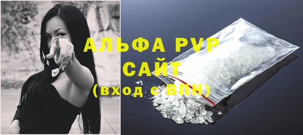 мефедрон Володарск