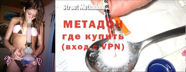 мефедрон Володарск