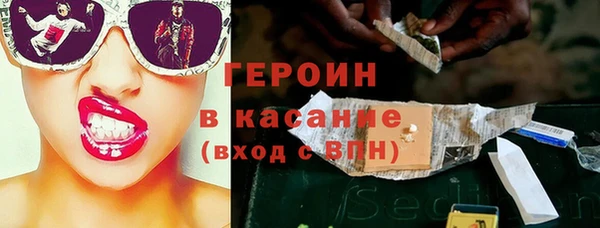 трава Волосово