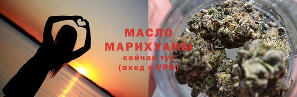 прущая мука Волоколамск