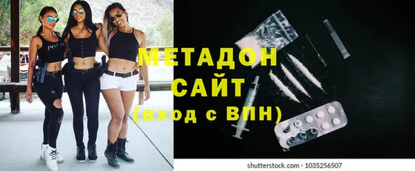 трава Волосово