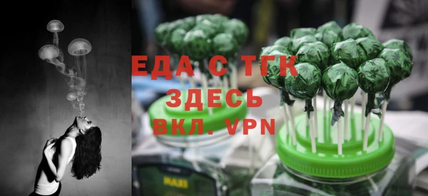 трава Волосово