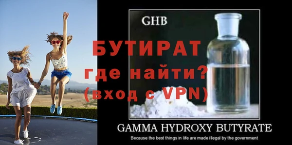 трава Волосово
