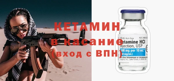 трава Волосово
