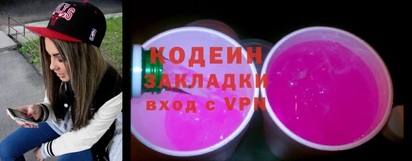 прущая мука Волоколамск