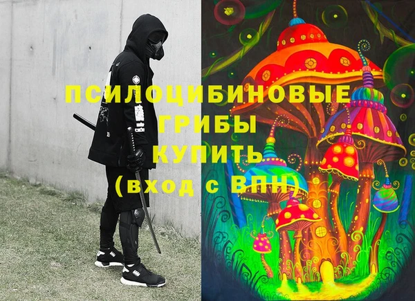 мефедрон Володарск