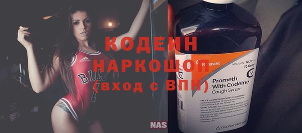 мефедрон Володарск
