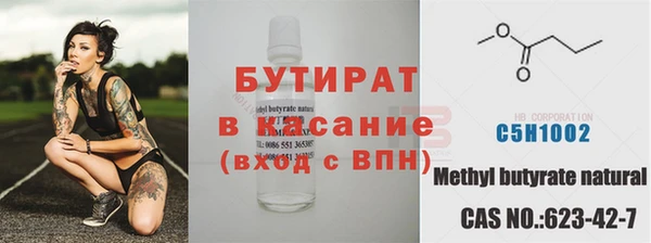 прущая мука Волоколамск
