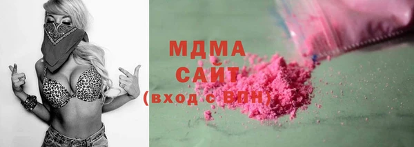 прущая мука Волоколамск