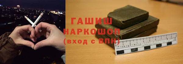 мефедрон Володарск