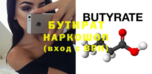трава Волосово