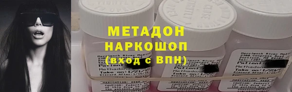 трава Волосово