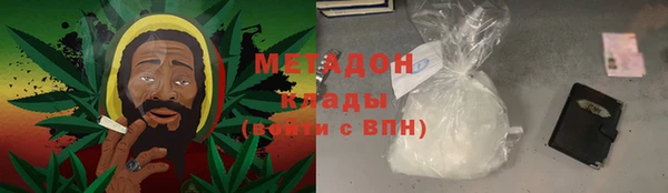 трава Волосово