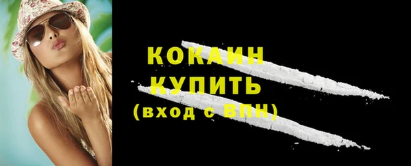 прущая мука Волоколамск