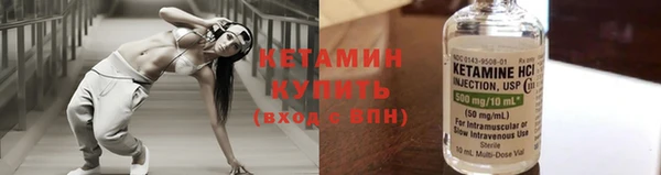 трава Волосово