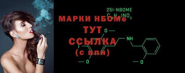 прущая мука Волоколамск
