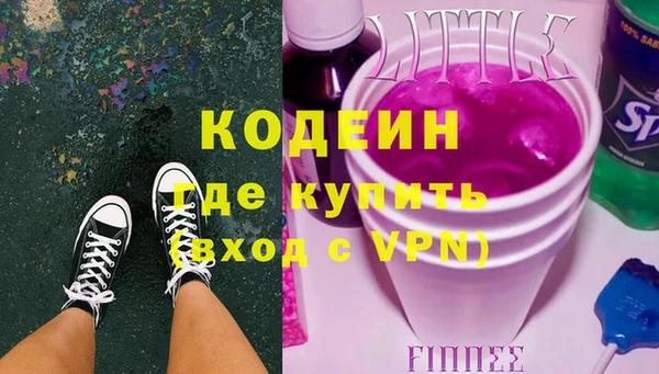 прущая мука Волоколамск
