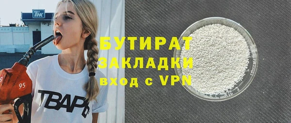 трава Волосово