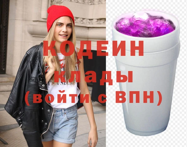 прущая мука Волоколамск