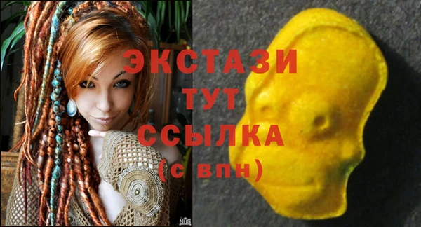 бутират Сосновоборск
