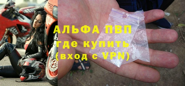 прущая мука Волоколамск