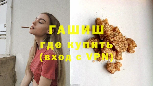 прущая мука Волоколамск