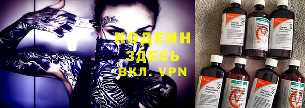 прущая мука Волоколамск