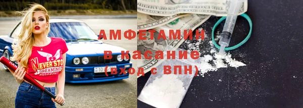 мефедрон Володарск