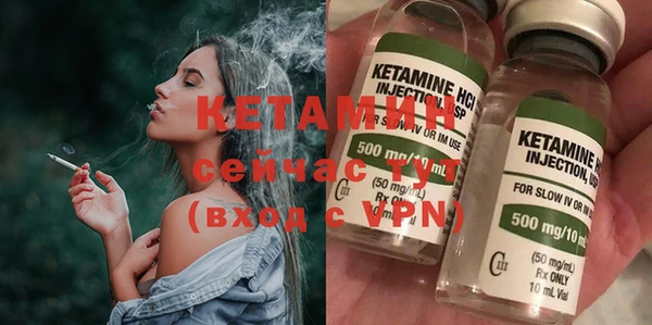 мефедрон Володарск