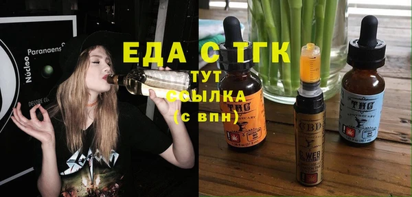трава Волосово