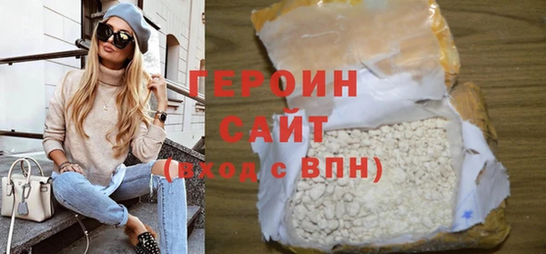 мефедрон Володарск