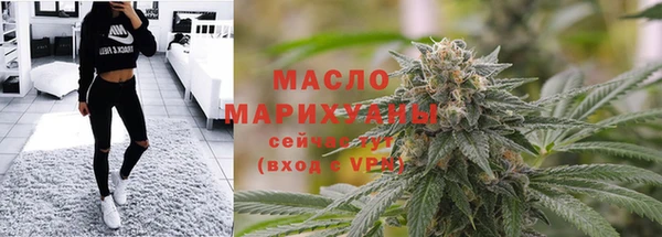 мефедрон Володарск