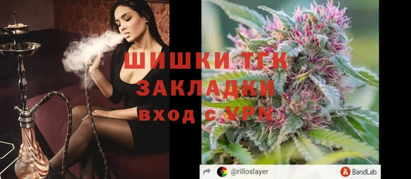 мефедрон Володарск