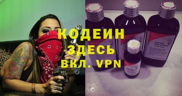 трава Волосово