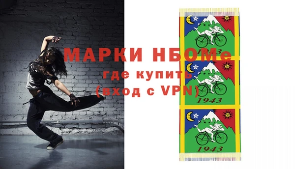 мефедрон Володарск