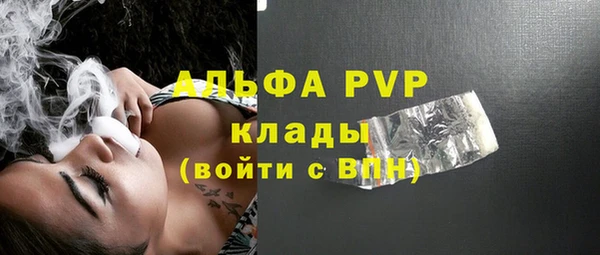 прущая мука Волоколамск