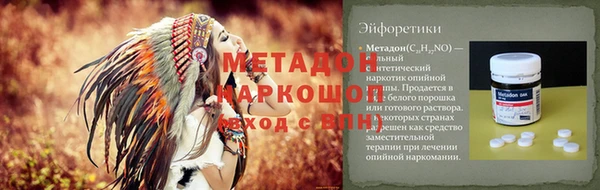 мефедрон Володарск
