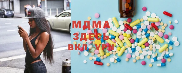 трава Волосово