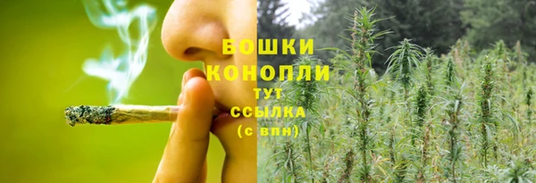 мефедрон Володарск