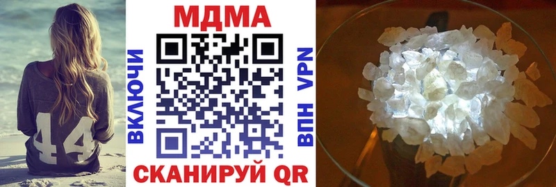 маркетплейс как зайти  Эртиль  MDMA молли 