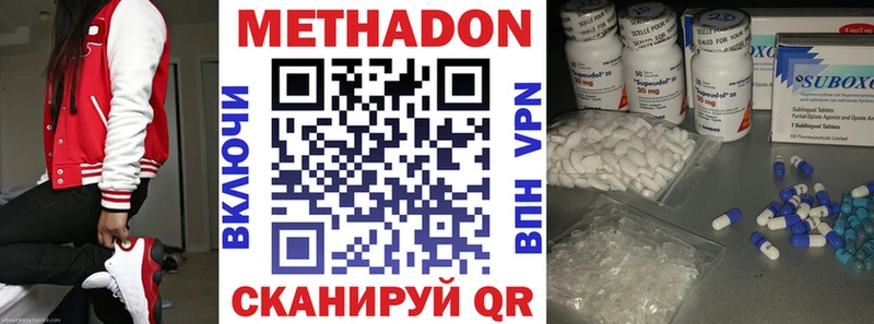 МЕТАДОН белоснежный  Эртиль 